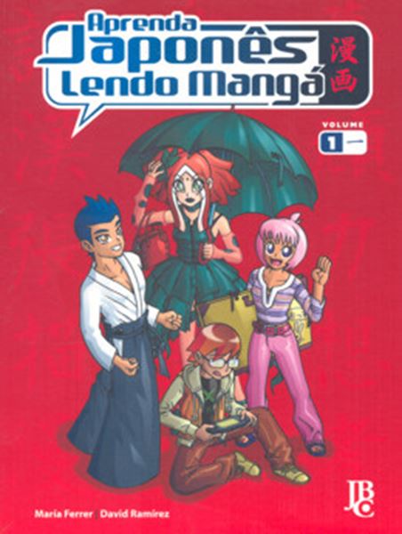 Picture of APRENDA JAPONES LENDO MANGA - VOL. 1
