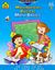 Imagem de MATEMATICAS BASICAS - MATHS BASICS (NIVEL GRADE 2)