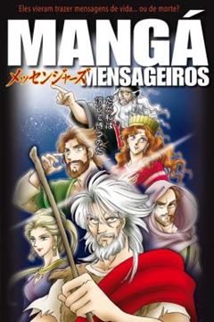 Imagem de MANGA MENSAGEIROS - EM PORTUGUES