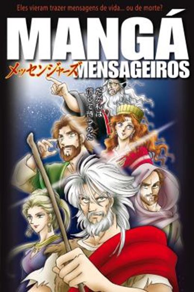 Picture of MANGA MENSAGEIROS - EM PORTUGUES