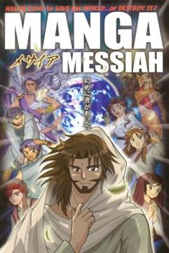 Imagem de MANGA MESSIAH - EM INGLES