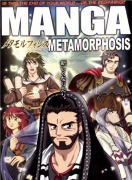 Picture of MANGA METAMORPHOSIS - EM JAPONES