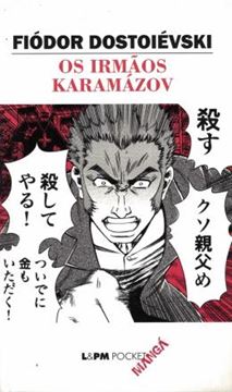 Imagem de IRMAOS KARAMAZOV, OS - POCKET MANGA
