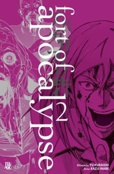 Picture of FOR OF APOCALYPSE - VOL. 2