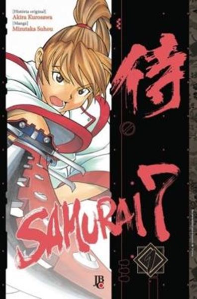 Picture of SAMURAI SEVEN - VOL. 1
