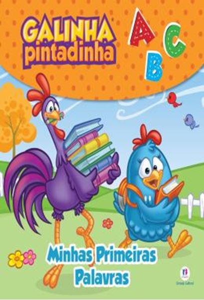 Picture of GALINHA PINTADINHA
