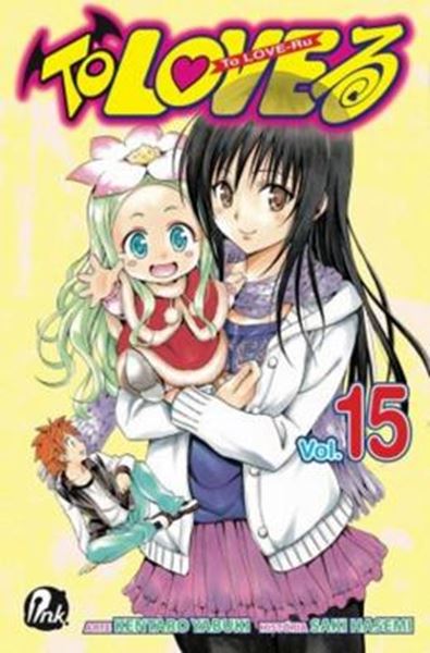 Picture of TO LOVE RU VOL.15