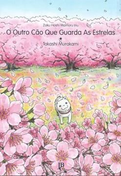 Imagem de O OUTRO CAO QUE GUARDA AS ESTRELAS