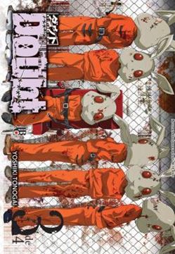 Imagem de DOUBT - VOL. 3