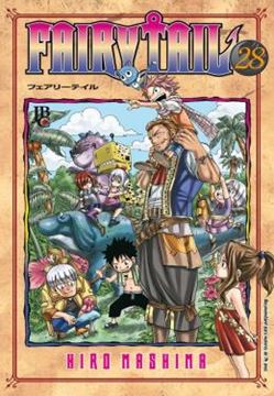Imagem de FAIRY TAIL - VOL. 28
