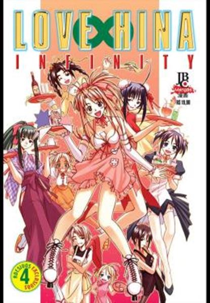 Picture of LOVE HINA INFINITY