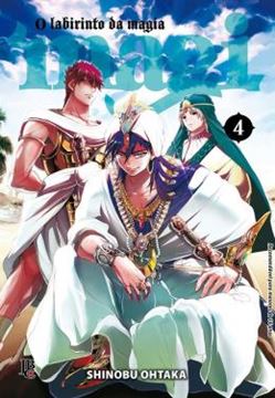 Imagem de MAGI: O LABIRINTO DA MAGIA - VOL. 4
