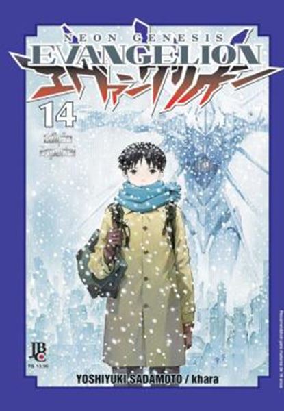 Picture of NEON GENESIS EVANGELION - ESPECIAL - VOL. 14