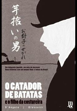 Imagem de O CATADOR DE BATATAS E O FILHO DA COSTUREIRA