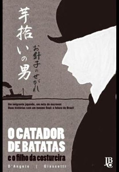 Picture of O CATADOR DE BATATAS E O FILHO DA COSTUREIRA