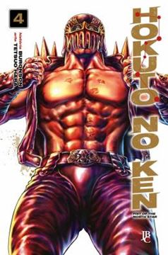 Imagem de HOKUTO NO KEN - FIST OF THE NORTH STAR - VOL. 04