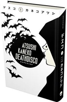Imagem de DEATH DISCO V.1