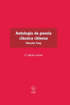 Imagem de ANTOLOGIA DA POESIA CLASSICA CHINESA - 2? EDICAO