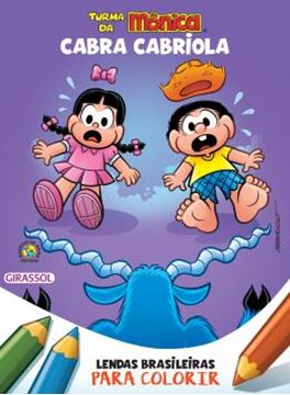 Imagem de TURMA DA MONICA - LENDAS BRASILEIRAS PARA COLORIR - CABRA CABRIOLA