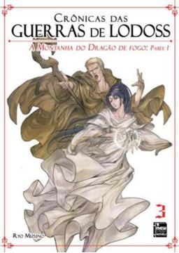 Imagem de CRONICAS DAS GUERRAS DE LODOSS - LIVRO 03