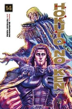 Imagem de HOKUTO NO KEN - FIST OF THE NORTH STAR - VOL. 14