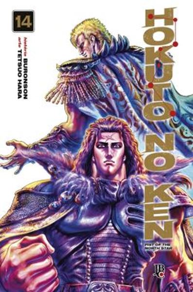 Picture of HOKUTO NO KEN - FIST OF THE NORTH STAR - VOL. 14