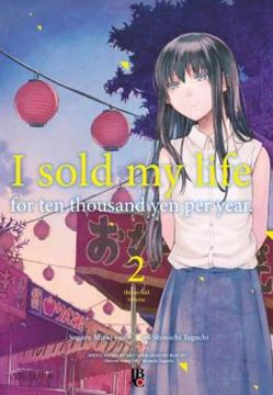 Imagem de I SOLD MY LIFE FOR TEN THOUSAND YEN PER YEAR - VOL. 02
