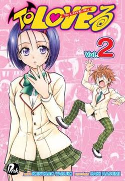 Imagem de TO LOVE RU - VOL. 2