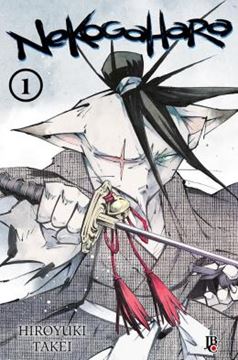 Imagem de NEKOGAHARA VOL. 01