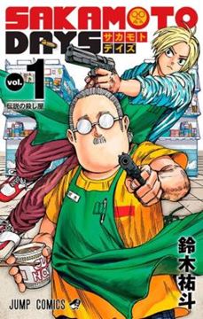 Imagem de SAKAMOTO DAYS - VOL 01