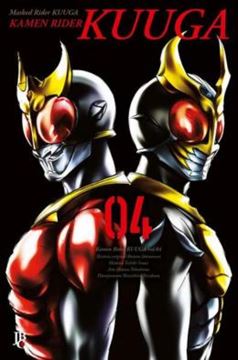 Imagem de KAMEN RIDER KUUGA - VOL. 04 BIG