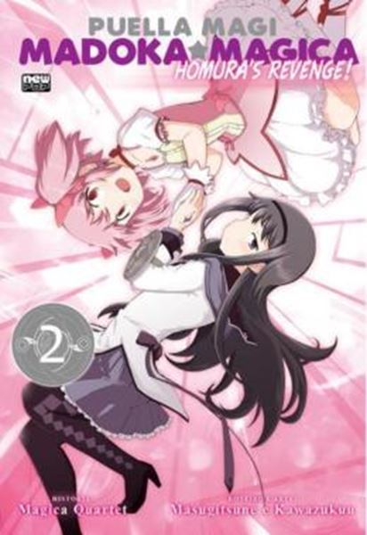 Picture of MADOKA MAGICA: HOMURAS REVENGE - VOLUME 2 (FINAL)