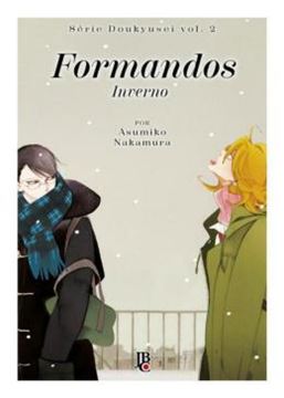 Imagem de SERIE DOUKYUSEI - FORMANDOS - INVERNO - VOL. 02