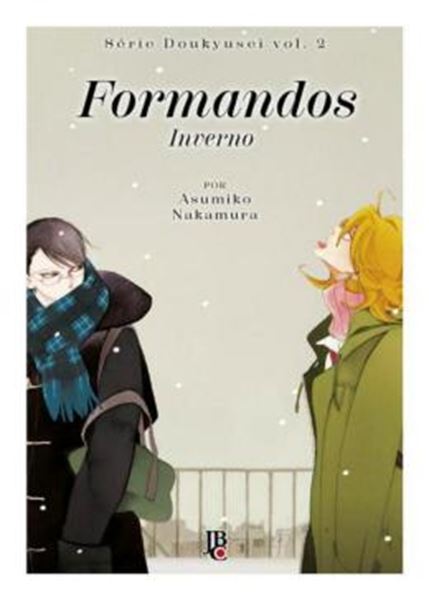 Picture of SERIE DOUKYUSEI - FORMANDOS - INVERNO - VOL. 02