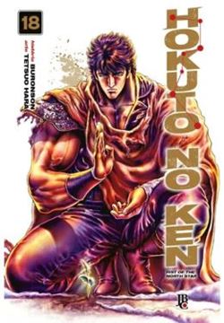 Imagem de HOKUTO NO KEN - FIST OF THE NORTH STAR - VOL. 18