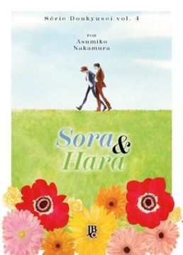 Imagem de SERIE DOUKYUSEI - SORA & HARA - VOL. 04