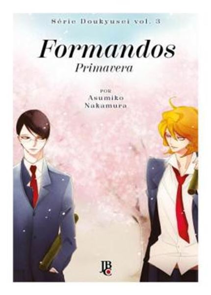 Picture of SERIE DOUKYUSEI - FORMANDOS - PRIMAVERA - VOL. 03