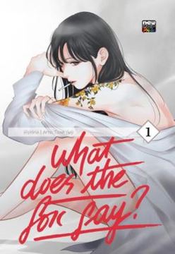 Imagem de WHAT DOES THE FOX SAY? - VOLUME 1