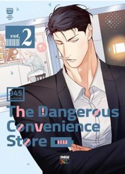 Imagem de THE DANGEROUS CONVENIENCE STORE - VOL. 2