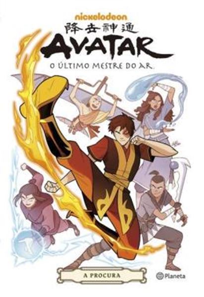 Picture of AVATAR - A LENDA DE AANG - A PROCURA