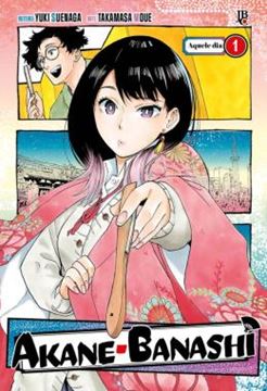 Imagem de AKANE BANASHI VOL. 01