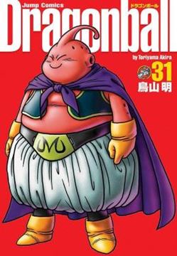 Imagem de DRAGON BALL - EDICAO DEFINITIVA VOL. 31