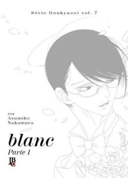 Imagem de SERIE DOUKYUSEI - .BLANC - PART. 1 - VOL. 07