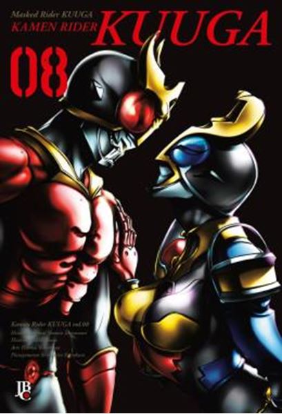 Picture of KAMEN RIDER KUUGA - VOL. 08 BIG