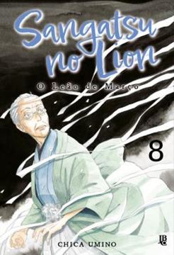 Imagem de SANGATSU NO LION - O LEAO DE MARCO - VOL. 08