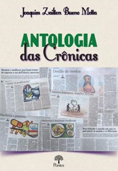 Picture of ANTOLOGIA DAS CRONICAS