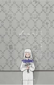 Imagem de A MENINA DO OUTRO LADO [DEAR.]