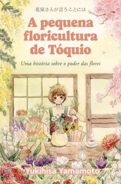 Picture of A PEQUENA FLORICULTURA DE TOQUIO - UMA HISTORIA SOBRE O PODER DAS FLORES