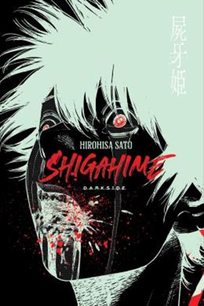 Picture of SHIGAHIME - VOL .2