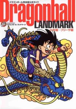 Imagem de DRAGON BALL LANDMARK - ULTIMATE EDITION GUIDE
